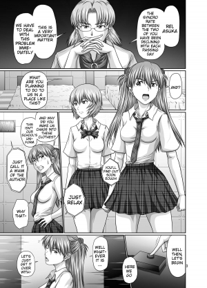 [Toyatei (Toyama Kousei)] Seiteki Yokkyuu Hokan Keikaku | Sexual Desire Capture Plan (Neon Genesis Evangelion) [English] [doujin-moe.us] [Digital] - Page 3