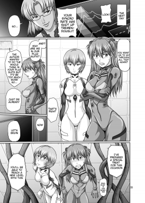 [Toyatei (Toyama Kousei)] Seiteki Yokkyuu Hokan Keikaku | Sexual Desire Capture Plan (Neon Genesis Evangelion) [English] [doujin-moe.us] [Digital] - Page 33