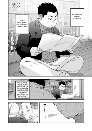 [Kitakantou Mahjong-bu (Senkan Komomo)] Gekkan Comic Guts Re: | Monthly Comic Guts Re: [English] [ADITWI] [Digital] - Page 3