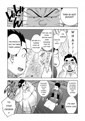 [Kitakantou Mahjong-bu (Senkan Komomo)] Gekkan Comic Guts Re: | Monthly Comic Guts Re: [English] [ADITWI] [Digital] - Page 4