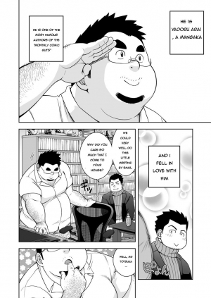 [Kitakantou Mahjong-bu (Senkan Komomo)] Gekkan Comic Guts Re: | Monthly Comic Guts Re: [English] [ADITWI] [Digital] - Page 5