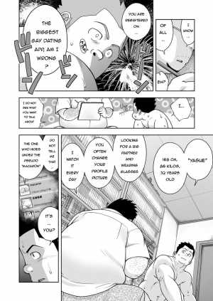 [Kitakantou Mahjong-bu (Senkan Komomo)] Gekkan Comic Guts Re: | Monthly Comic Guts Re: [English] [ADITWI] [Digital] - Page 9