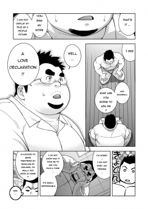 [Kitakantou Mahjong-bu (Senkan Komomo)] Gekkan Comic Guts Re: | Monthly Comic Guts Re: [English] [ADITWI] [Digital] - Page 10