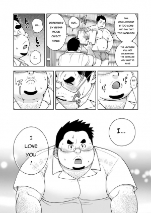 [Kitakantou Mahjong-bu (Senkan Komomo)] Gekkan Comic Guts Re: | Monthly Comic Guts Re: [English] [ADITWI] [Digital] - Page 11