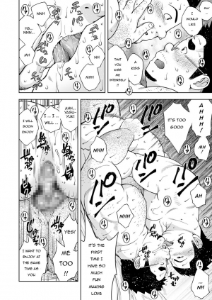 [Kitakantou Mahjong-bu (Senkan Komomo)] Gekkan Comic Guts Re: | Monthly Comic Guts Re: [English] [ADITWI] [Digital] - Page 15