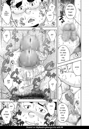 [Kitakantou Mahjong-bu (Senkan Komomo)] Gekkan Comic Guts Re: | Monthly Comic Guts Re: [English] [ADITWI] [Digital] - Page 16