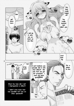  Ridem Cowgirl [English] [Rewrite] [EZ Rewriter] - Page 15