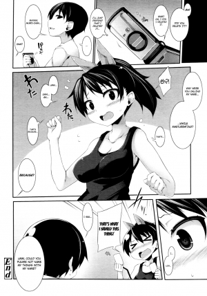 [Syati Kamaboko] Teishuuha Shoujo | Low Frequency Girl (COMIC Tenma 2011-07) [English] {EroMangaGirls + Rinrurin} - Page 23