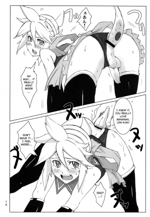 (Shota Scratch 8) [Chaos no Genri (ippo)] Kagamine Len wa Choukyouchuu (VOCALOID) [English] [Otokonoko Scans] - Page 18