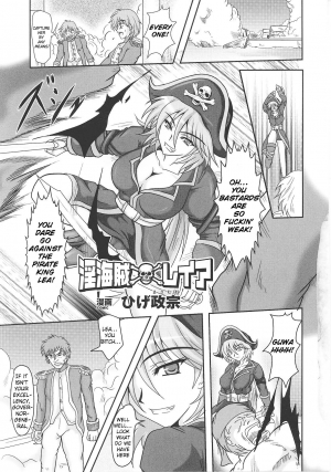 [Hige Masamune] In Kaizoku Lea | Naughty Pirate Lea [English] [Lunatic Translation]