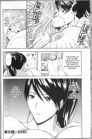 [Nagashima Chosuke] Chounyuu For You Ch. 1-9 [English] - Page 99