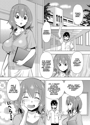 [Itoyoko] (Rose-colored Days) Parameter remote control - that makes it easy to have sex with girls! (4) [English] [Naxusnl] - Page 6