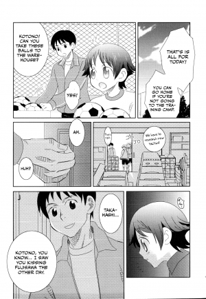 [Inaba COZY] Manager (Koukan x Koukan x Otokonoko - Ero Shota 14) [English] [Otokonoko Scans] - Page 6