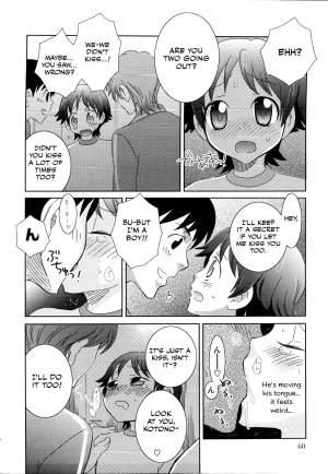 [Inaba COZY] Manager (Koukan x Koukan x Otokonoko - Ero Shota 14) [English] [Otokonoko Scans] - Page 7