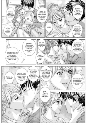 [Nishimaki Tohru] TEEN XXX [English] [SMDC] [Digital] - Page 179