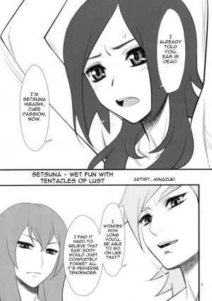 (C76) [Gerupin (Minazuki Juuzou)] Setsuna, Shokushu Ingi | Setsuna-Wet Fun with Tentacles of Lust (Fresh Precure) [English] - Page 3