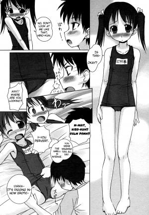 [Bosshi] Pool Biraki no Mae ni | Before the Pool Opens (COMIC HimeKuri 2004-07) [English] [Yoroshii] - Page 5