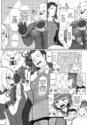 (C93) [Attamaro. (Kotatsu.)] Chigau kedo Chigawanai | No, It's Not! But Also Yes, It Is! (Fate/Grand Order) [English] [Zero Translations] - Page 11