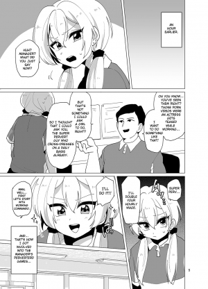 [DryR (Urakuso)] Sekkyakuchuu demo Shasei ga Tomaranai Conveni Beit Josou Gal [English] [TSHH] [Digital] - Page 7