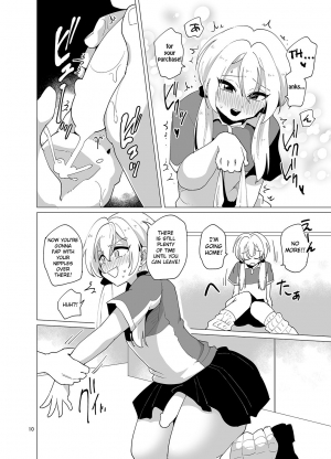 [DryR (Urakuso)] Sekkyakuchuu demo Shasei ga Tomaranai Conveni Beit Josou Gal [English] [TSHH] [Digital] - Page 12