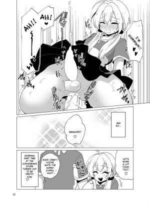 [DryR (Urakuso)] Sekkyakuchuu demo Shasei ga Tomaranai Conveni Beit Josou Gal [English] [TSHH] [Digital] - Page 24