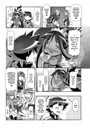 (C89) [Gambler Club (Kousaka Jun)] PM GALS Iris no Turn!! (Pokémon) [English] [Risette] - Page 6