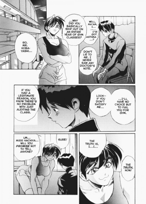 [NeWMeN] Secret Plot 3 [English] - Page 6