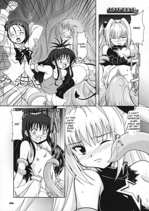 (SC40) [Mouko Mouretsu Hasai Dan (Ryumage)] Love Rune 2 (To Love-ru) [English] - Page 5