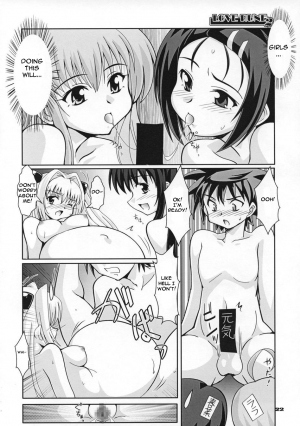 (SC40) [Mouko Mouretsu Hasai Dan (Ryumage)] Love Rune 2 (To Love-ru) [English] - Page 22