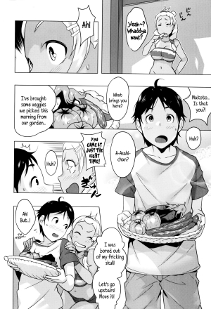 [Ojo] Hamerareta Natsu | The Summer I Got Fucked... (Comic Masyo 2014-10) [English] {5 a.m.} - Page 3