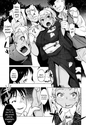 [Ojo] Hamerareta Natsu | The Summer I Got Fucked... (Comic Masyo 2014-10) [English] {5 a.m.} - Page 14