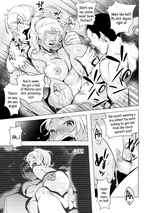 [Ojo] Hamerareta Natsu | The Summer I Got Fucked... (Comic Masyo 2014-10) [English] {5 a.m.} - Page 20