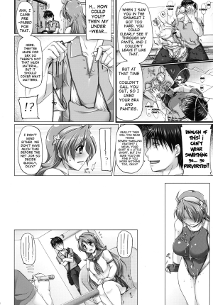 (COMIC1☆7) [DUAL BEAT (Yukitaka)] LONESOME DUMMY (The King of Fighters) [English] [doujin-moe.us] - Page 24