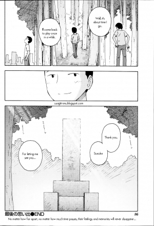 [Karma Tatsurou] Saigo no Omoide | One Last Memory (Monthly Vitaman 2013-09) [English] [UsagiTrans] - Page 17