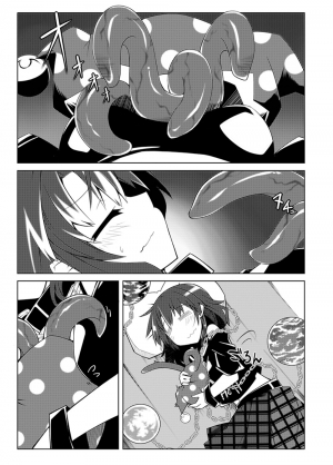 [Shukketsu Kansatsu Nikki (HemoglobinA1C)] Hekasushi (Touhou Project) [English] [desudesu] [Digital] - Page 9