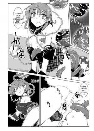 [Shukketsu Kansatsu Nikki (HemoglobinA1C)] Hekasushi (Touhou Project) [English] [desudesu] [Digital] - Page 22