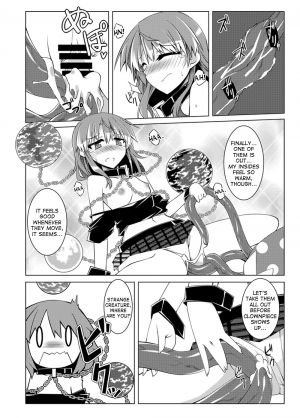 [Shukketsu Kansatsu Nikki (HemoglobinA1C)] Hekasushi (Touhou Project) [English] [desudesu] [Digital] - Page 24