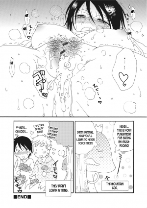 [Inomoto Rikako] Kinoko no Kami-sama | The Mushroom God (Nyotaika! Monogatari 2) [English] [desudesu] [Digital] - Page 9