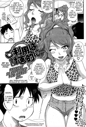 [Tsukino Jyogi] Goriyou ha Keikakuteki ni... - Payment Is Expected For Usage Of... (COMIC HOTMILK 2009-08) [English] [Decensored] [Copy Of] - Page 4