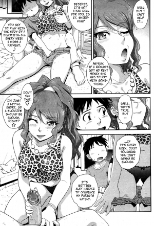 [Tsukino Jyogi] Goriyou ha Keikakuteki ni... - Payment Is Expected For Usage Of... (COMIC HOTMILK 2009-08) [English] [Decensored] [Copy Of] - Page 6