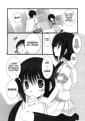 (C80) [Takanaedoko (Takanae Kyourin)] Imouto no Otetsudai | Little Sister's Helper [English] =Team Vanilla= - Page 7