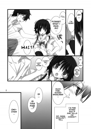 (C80) [Takanaedoko (Takanae Kyourin)] Imouto no Otetsudai | Little Sister's Helper [English] =Team Vanilla= - Page 8