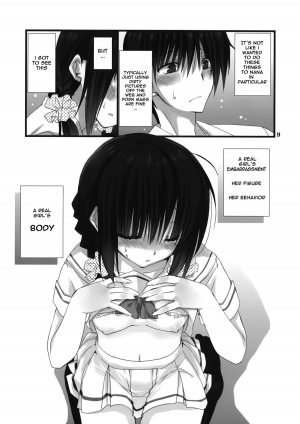 (C80) [Takanaedoko (Takanae Kyourin)] Imouto no Otetsudai | Little Sister's Helper [English] =Team Vanilla= - Page 10