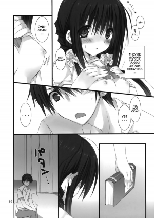 (C80) [Takanaedoko (Takanae Kyourin)] Imouto no Otetsudai | Little Sister's Helper [English] =Team Vanilla= - Page 11