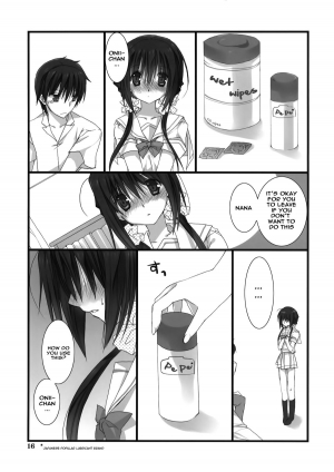 (C80) [Takanaedoko (Takanae Kyourin)] Imouto no Otetsudai | Little Sister's Helper [English] =Team Vanilla= - Page 17
