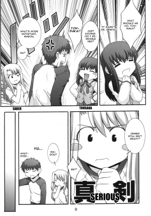 (C67) [Studio Wallaby (Takana Yu-ki)] SECRET FILE NEXT 11 - Fate is capricious (Fate/stay night) [English] [CGrascal] - Page 9