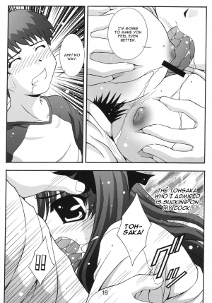 (C67) [Studio Wallaby (Takana Yu-ki)] SECRET FILE NEXT 11 - Fate is capricious (Fate/stay night) [English] [CGrascal] - Page 18