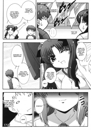 (C67) [Studio Wallaby (Takana Yu-ki)] SECRET FILE NEXT 11 - Fate is capricious (Fate/stay night) [English] [CGrascal] - Page 32