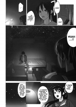 [inkey] Hoshi ni Negai o (Inbi Temptation) [English] [Decensored] - Page 11