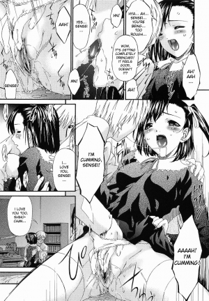 [Bai Asuka] The Mother And Daughter Who Are Trained [English] - Page 4